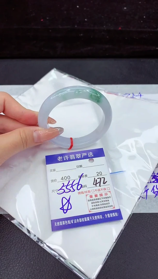 翡翠手镯未镶嵌1111111111