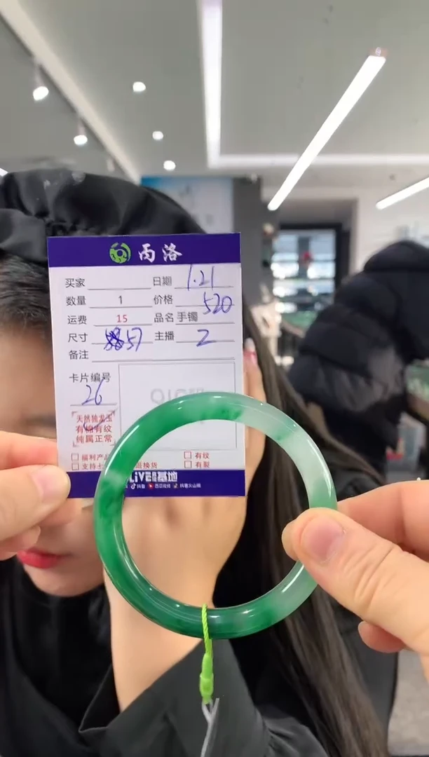 【闪购商品】石英质玉手镯未镶嵌57