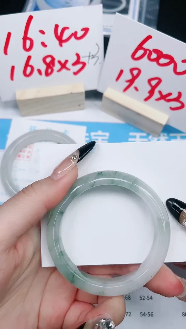 【闪购商品】石英质玉手镯未镶嵌51-52.8