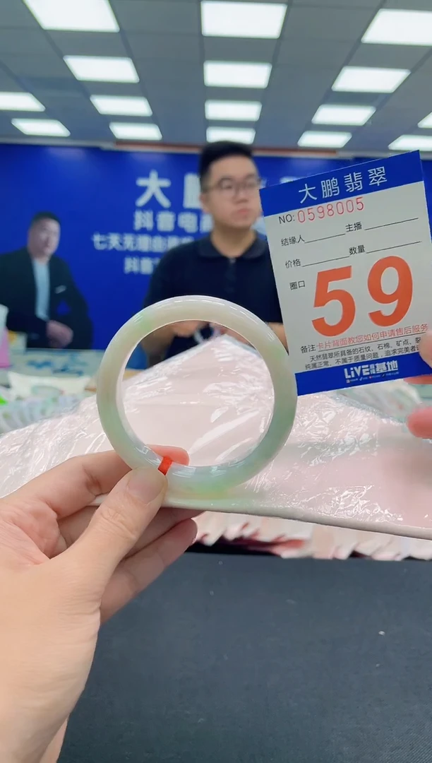 未镶嵌手镯翡翠AAAAAAAAA