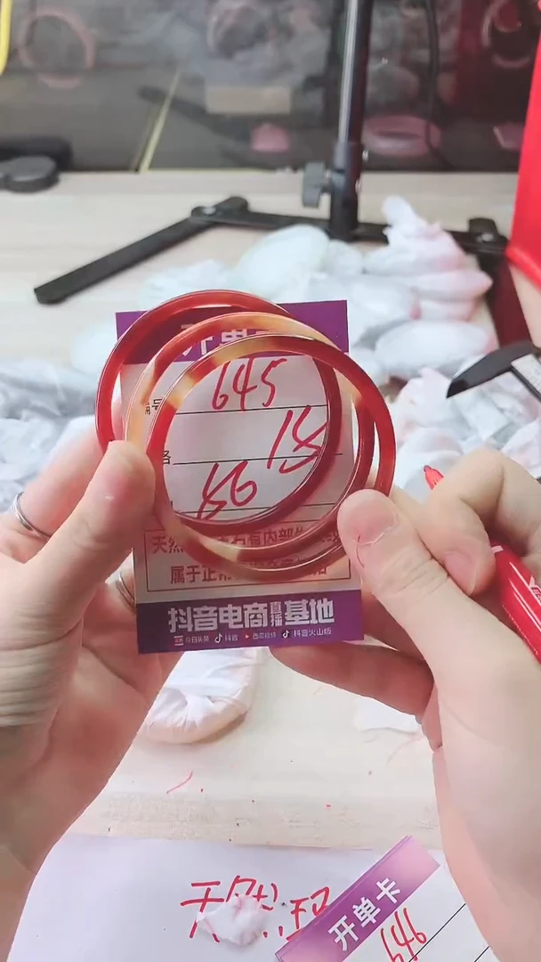 手镯玛瑙/玉髓未镶嵌645