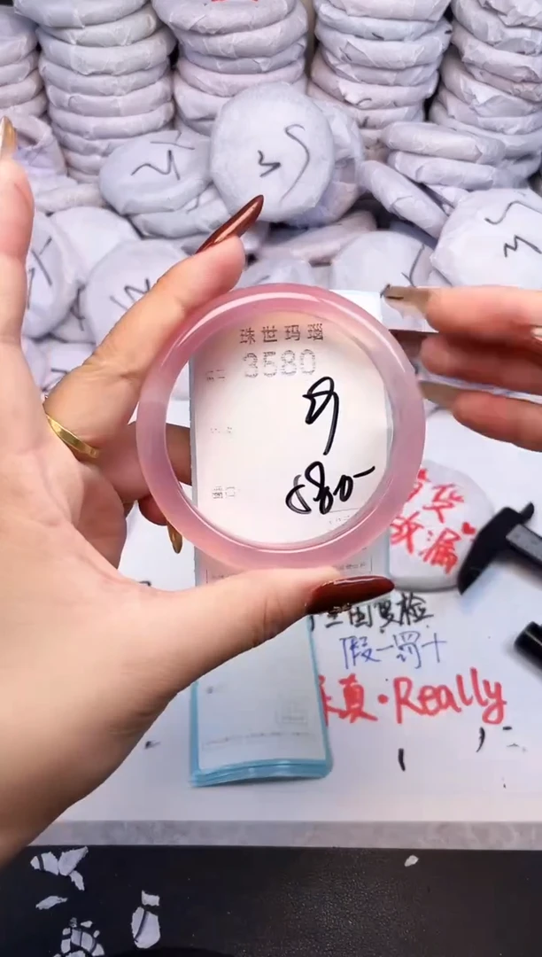 手镯玛瑙/玉髓未镶嵌3580