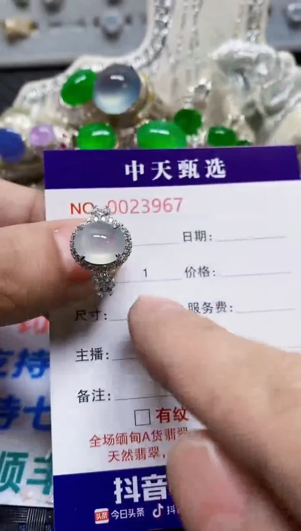 银S925镶嵌戒指翡翠/3967