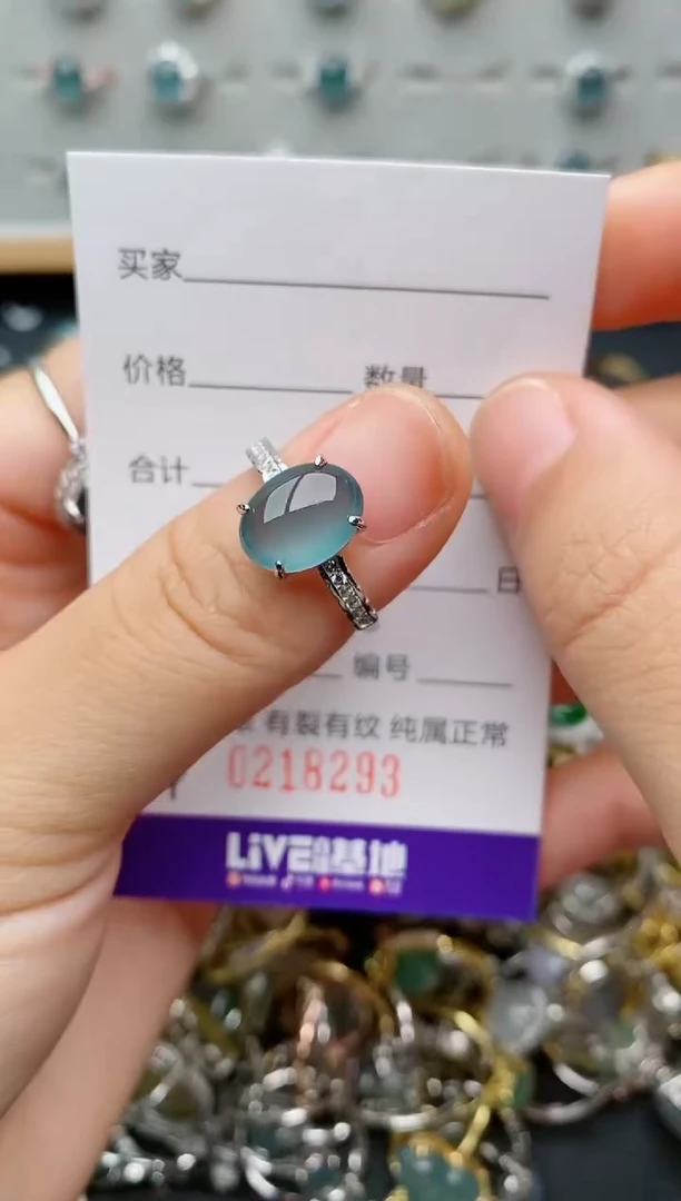 银S925镶嵌戒指翡翠.