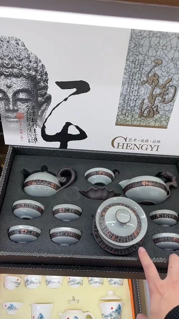 【闪购商品】展宏茶具展宏茶具@A-