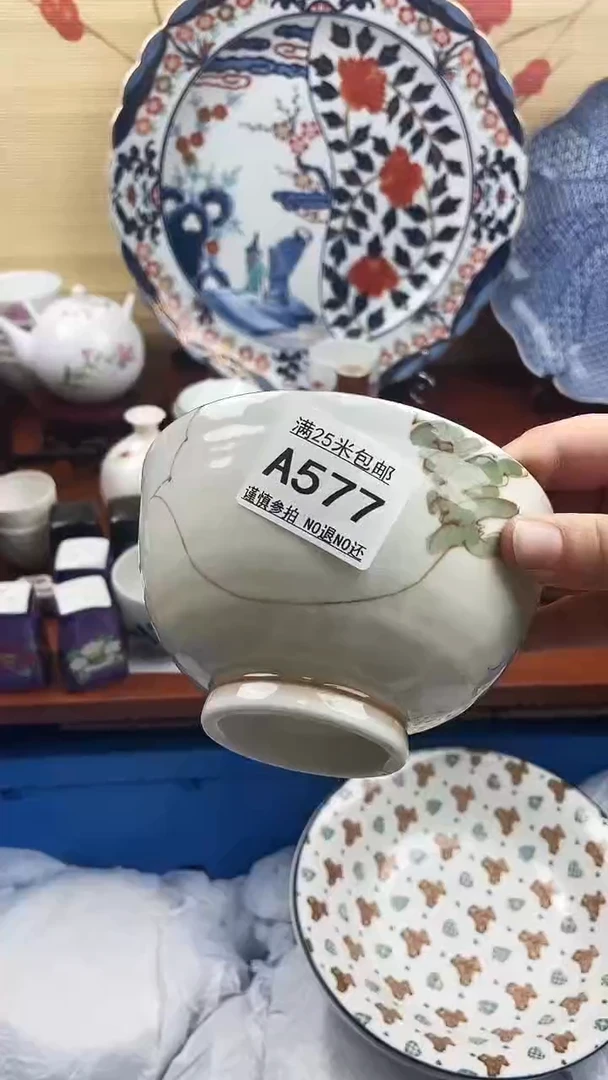 【闪购商品】577==============