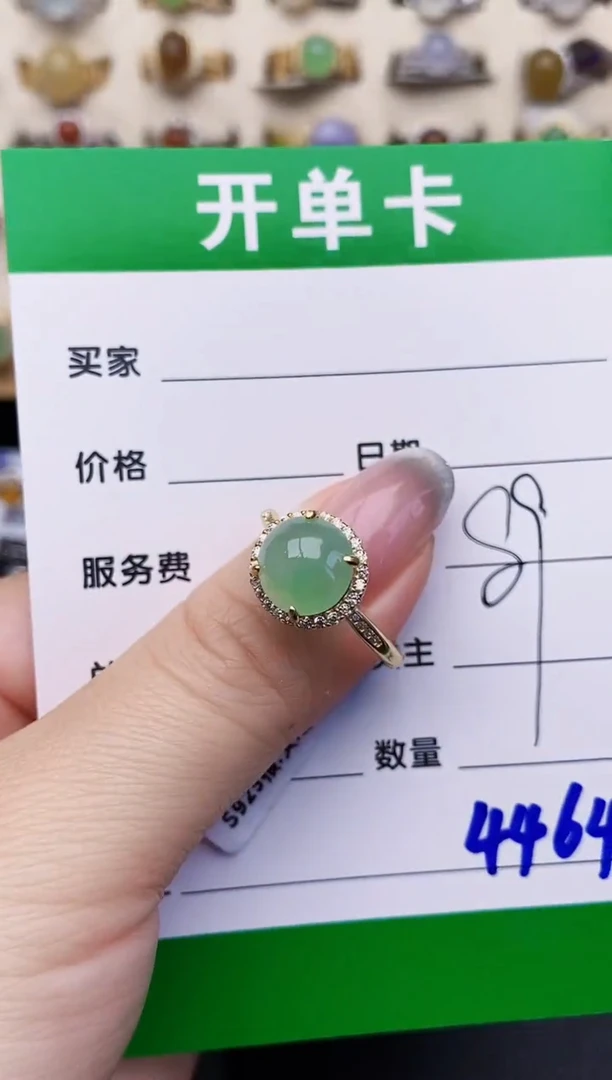 银S925镶嵌戒指翡翠4464