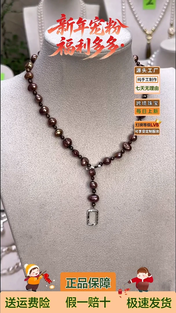 项链未镶嵌淡水珍珠用****0棕色项链45cm