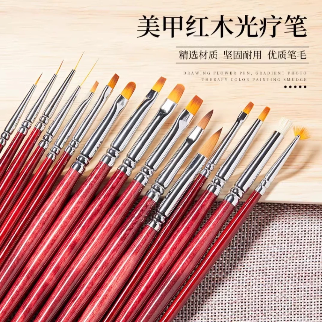 木质美甲笔彩绘笔刷子渐变画花专业拉线戳戳雕花晕染套装指甲工具