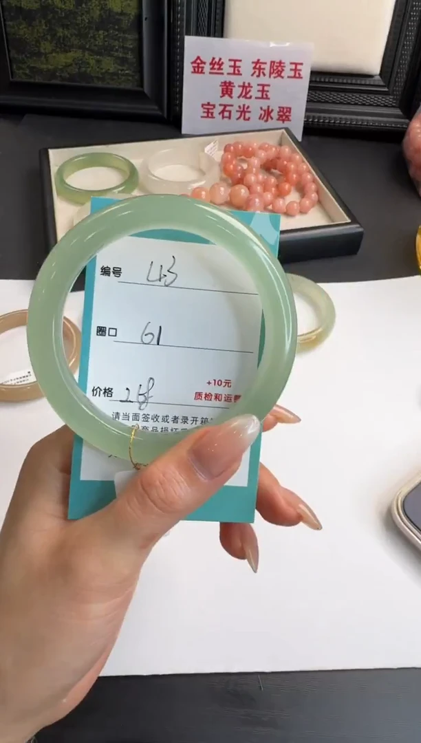 未镶嵌手镯石英质玉43