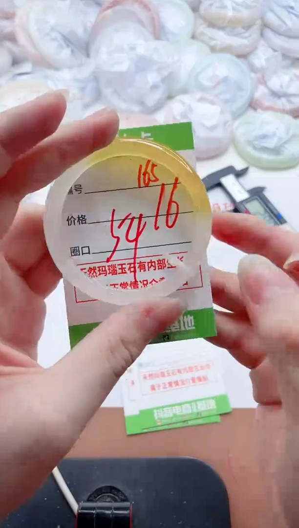 玛瑙/玉髓手镯未镶嵌165