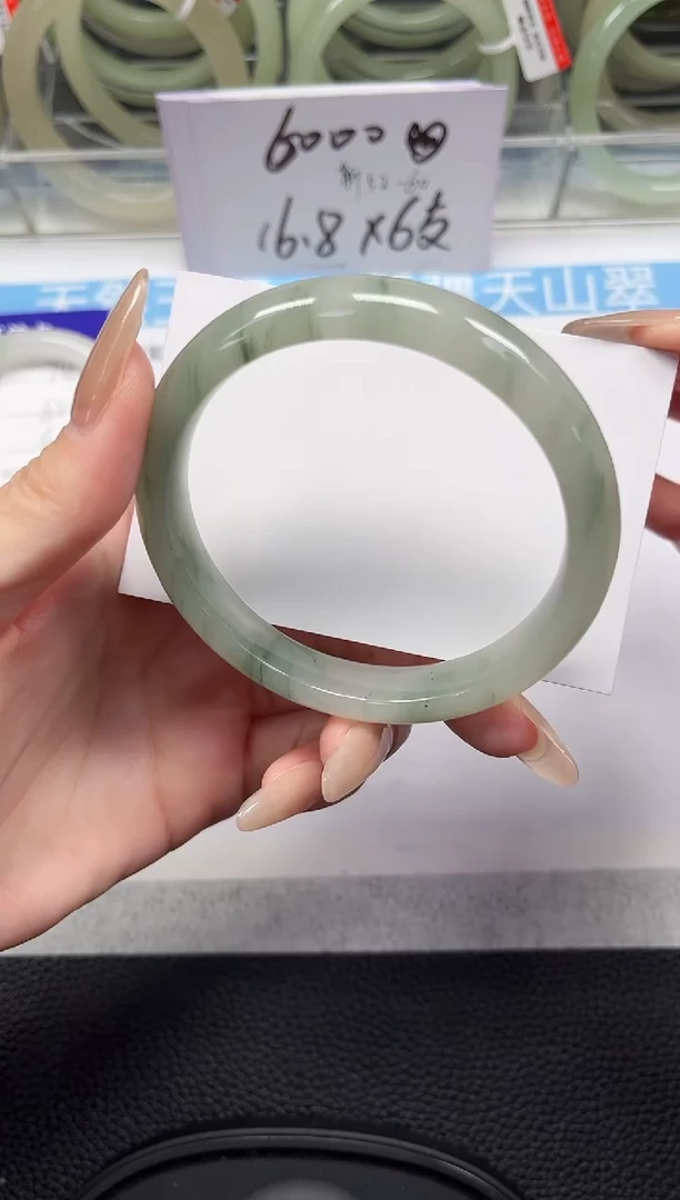 未镶嵌手镯石英质玉75-61/62