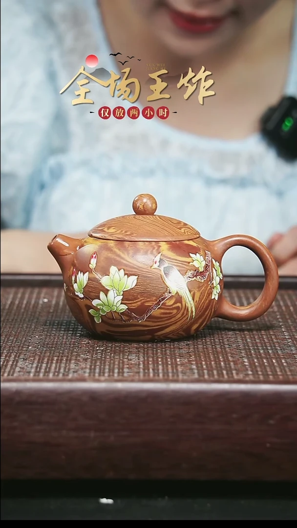 茶壶紫砂紫砂紫砂紫砂紫砂