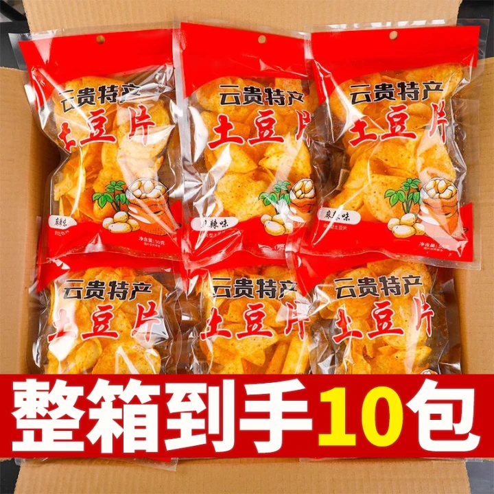 贵州特产麻辣土豆片50g香脆薯片薯条休闲推荐零食小吃休闲食品