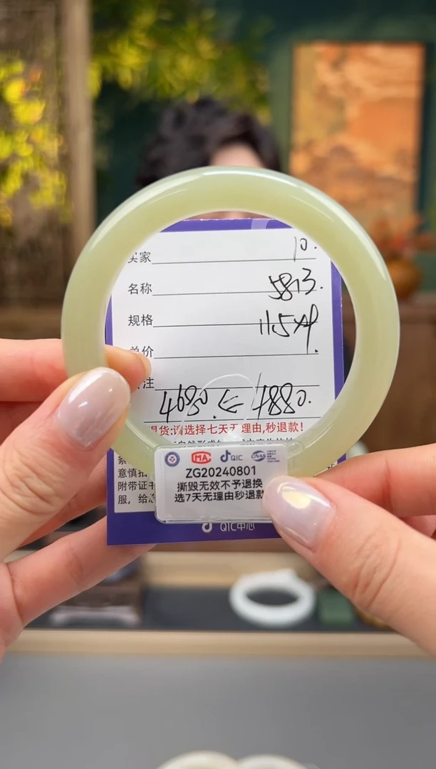 未镶嵌手镯和田玉10微色差
