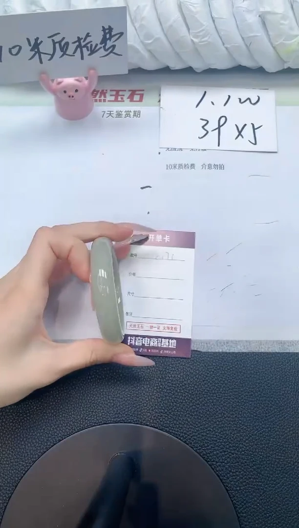 石英质玉手镯未镶嵌C171