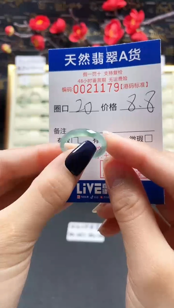 【闪购商品】翡翠戒指未镶嵌天然翡翠戒指1179