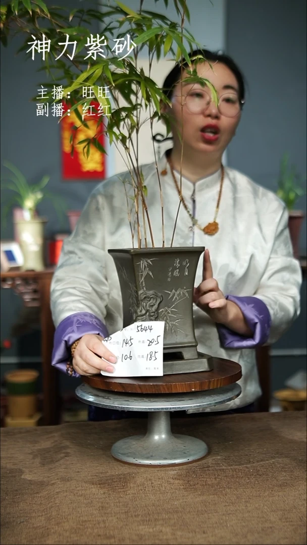 【闪购商品】紫砂花盆5644+Z  紫砂花盆
