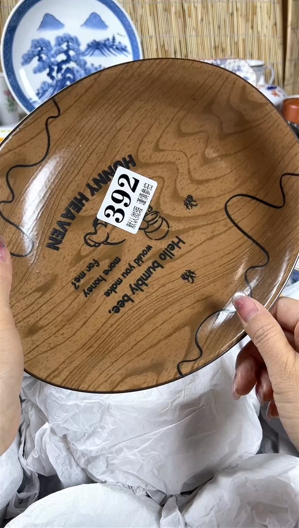 【闪购商品】碟            392