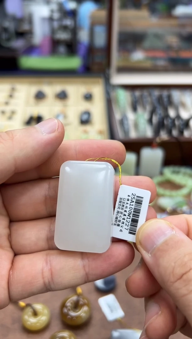 和田玉未镶嵌颈饰无事牌