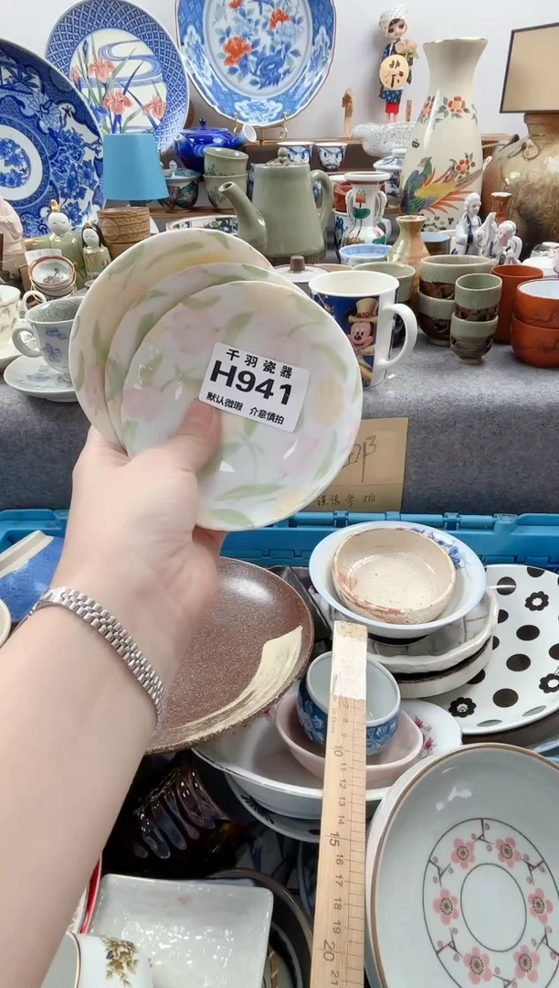 日式婷*默认微瑕千羽H941