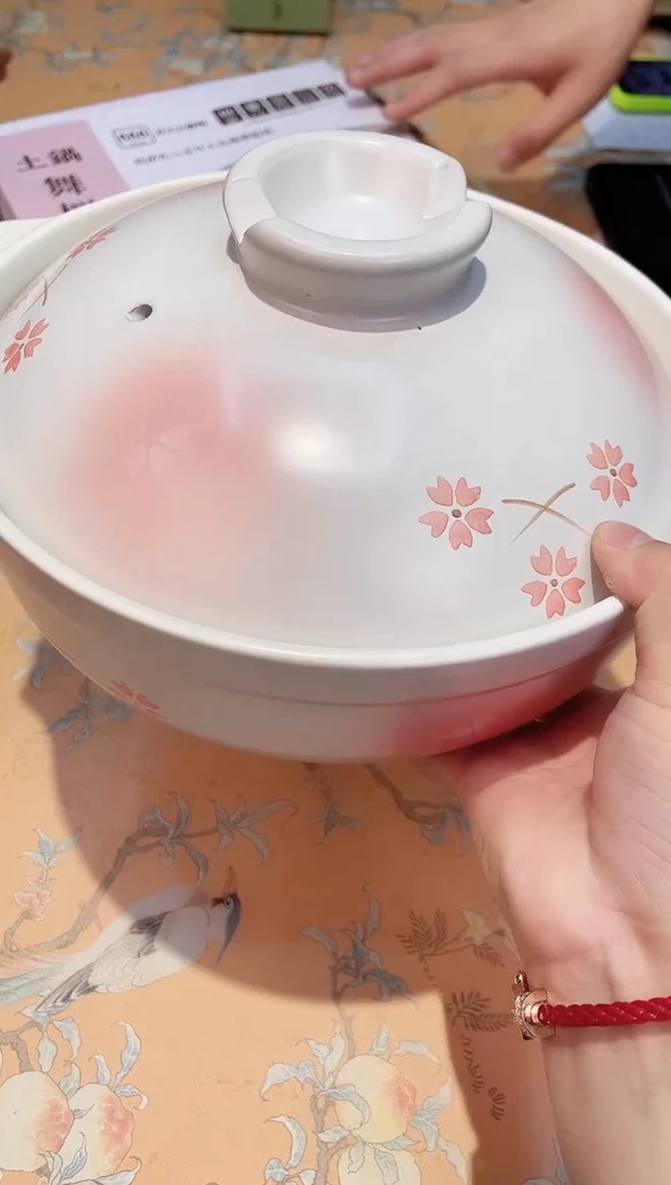 瓷片226************8号