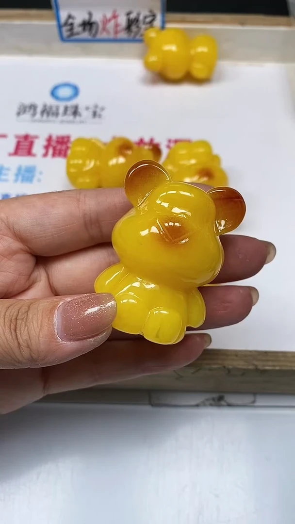 【闪购商品】蜜蜡裸石未镶嵌L342 蜜蜡大熊（牛鼻孔） 1个15元