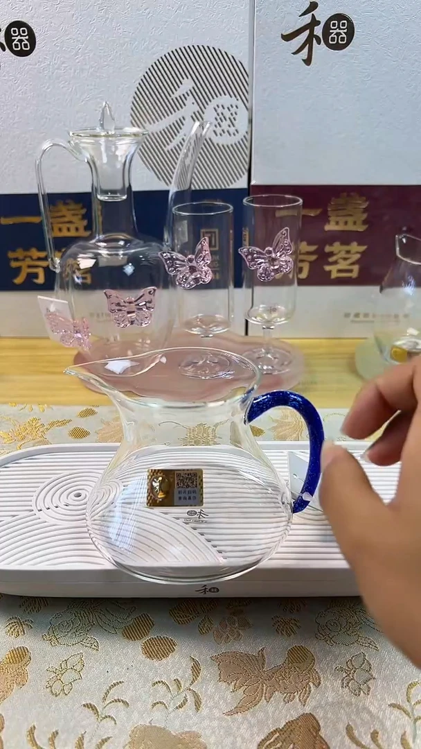 浩然茶海蓝金，，，，，，