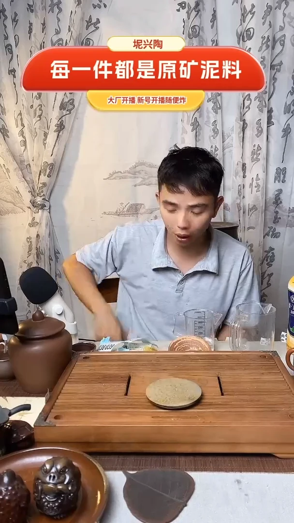 钦州坭兴陶原矿泥料44