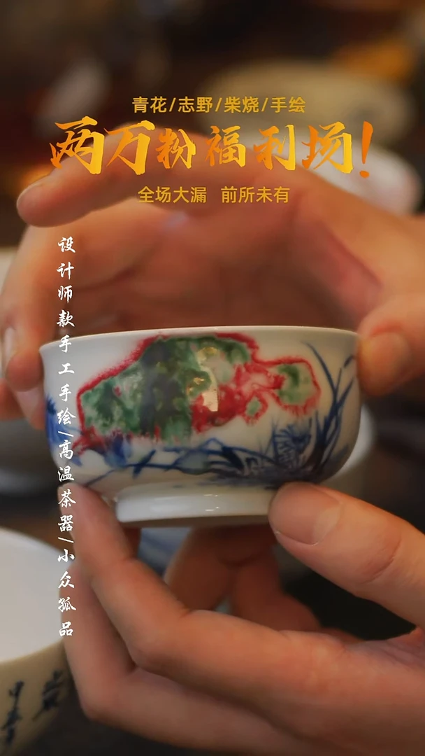 陶167【吾二】***瓷片***