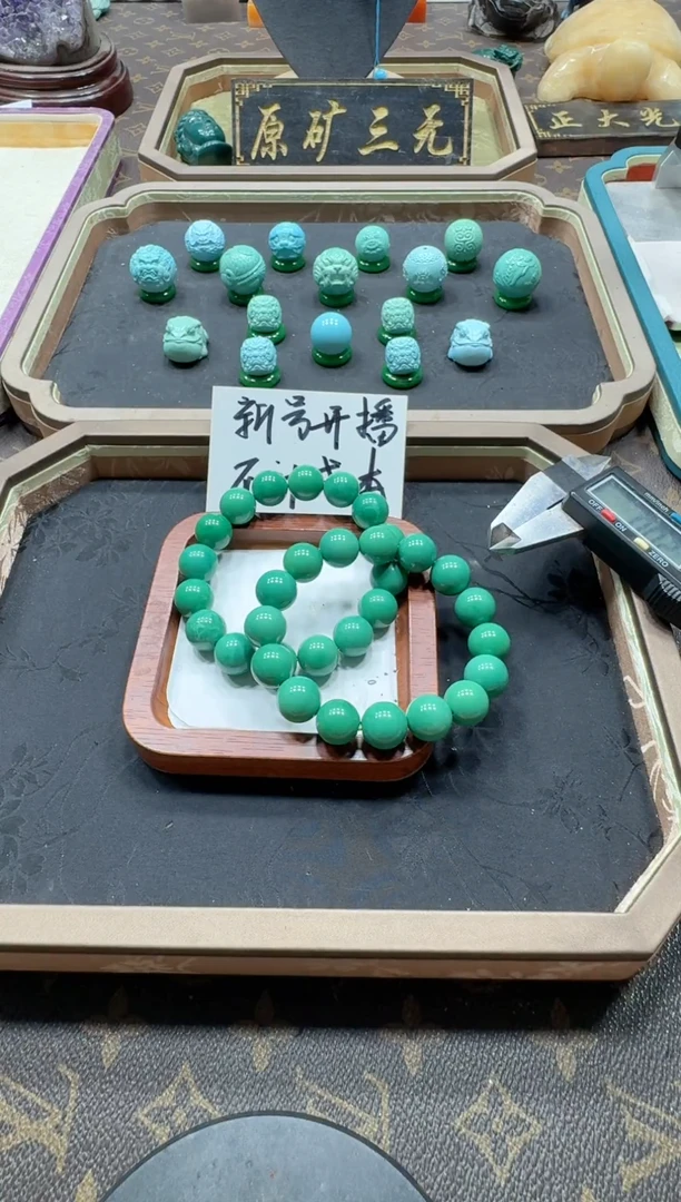 宝源矿业出品A04