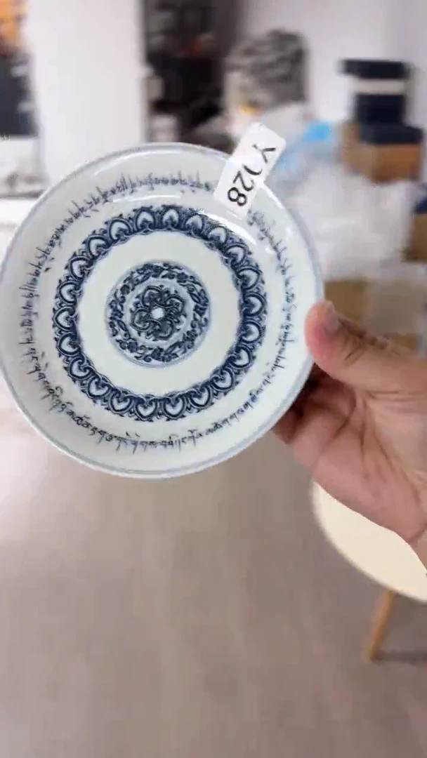 瓷片Y028家庭瓷器日用摆件