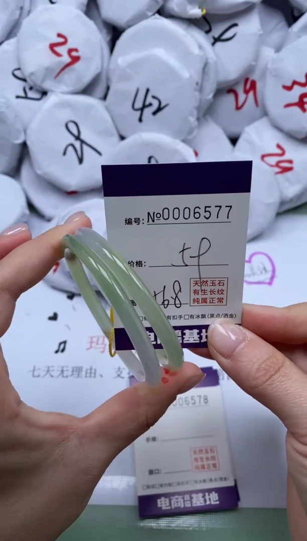 【闪购商品】玛瑙/玉髓手镯合金5677