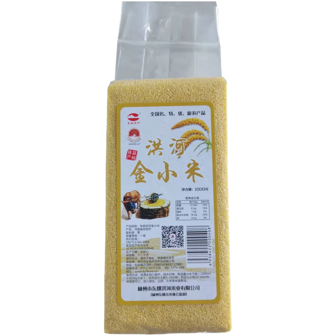 东姚洪河林州东姚洪河小米1000g 天然健康营养丰富颗粒饱满
