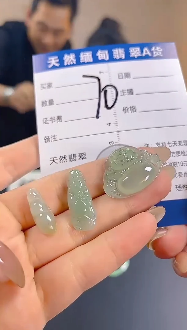 颈饰未镶嵌翡翠纯天然缅甸翡翠A货