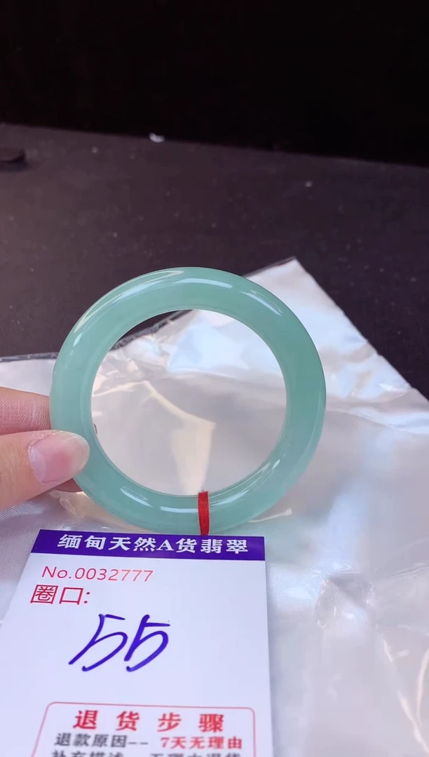 【闪购商品】翡翠手镯未镶嵌55+