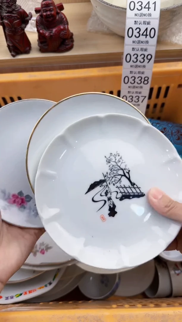 335默认微瑕，满20元包邮