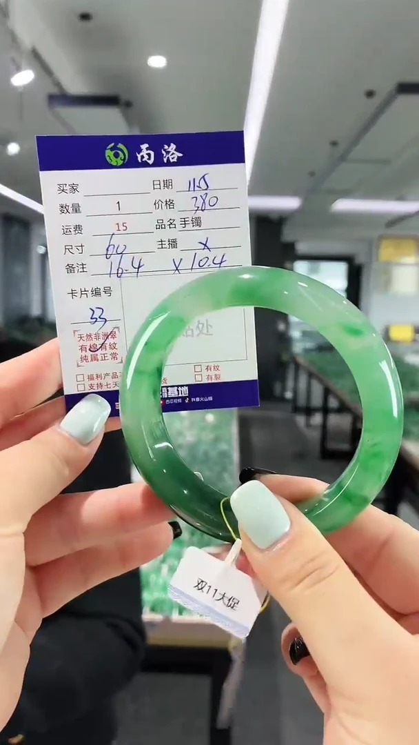 未镶嵌石英质玉手镯60