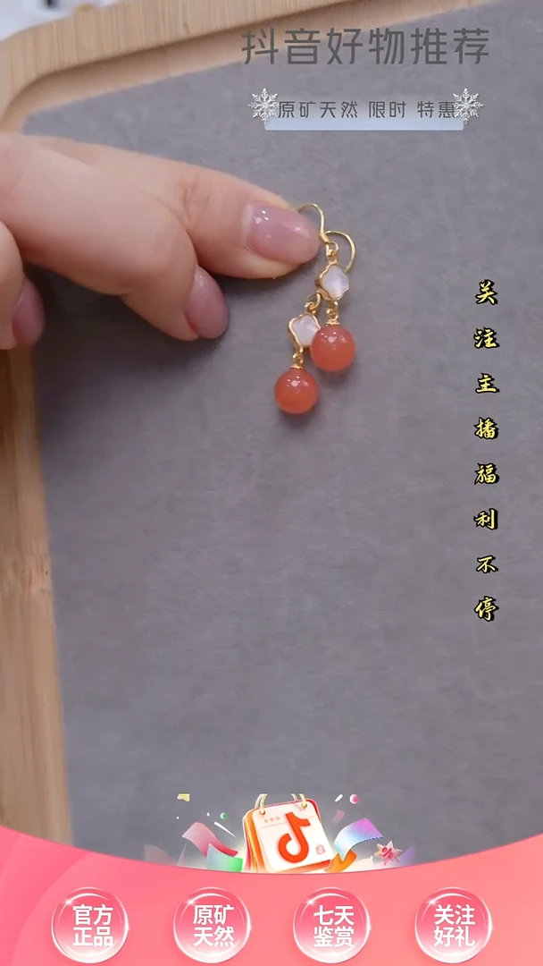 南红玛瑙银S925镶嵌颈饰保山料 S925银镶 南红冰红圆珠耳饰