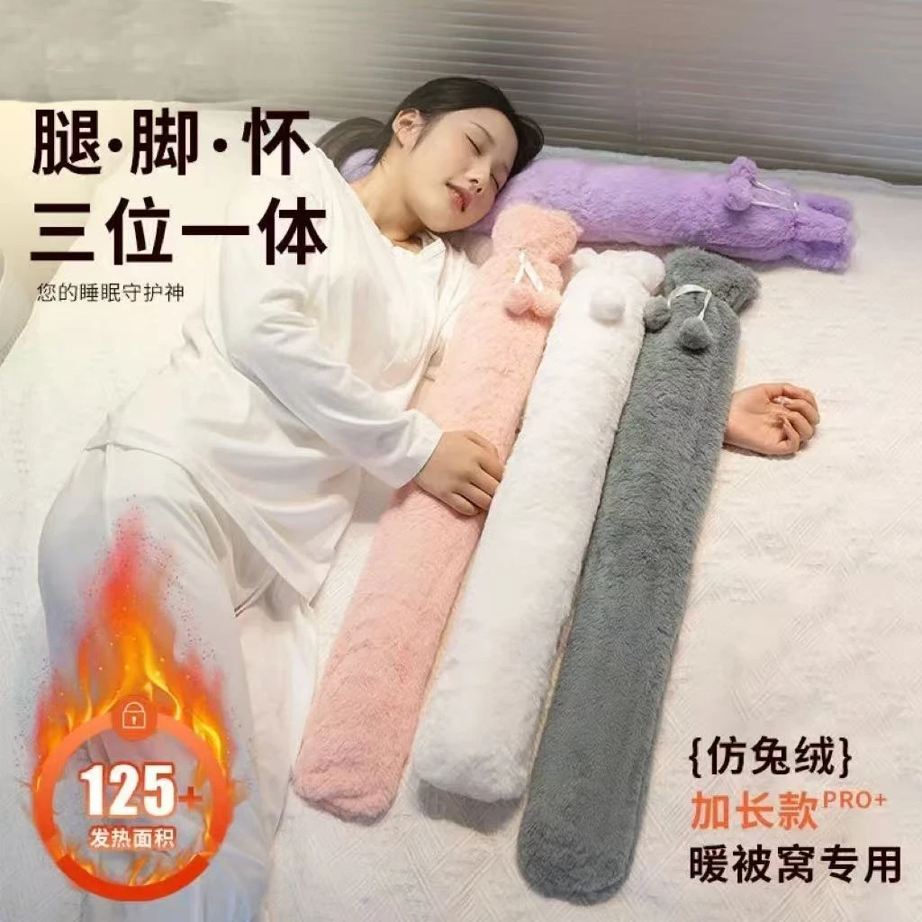 【寒冬必备】长条款热水袋暖身冬天加长款毛绒注水暖水袋女生暖宫