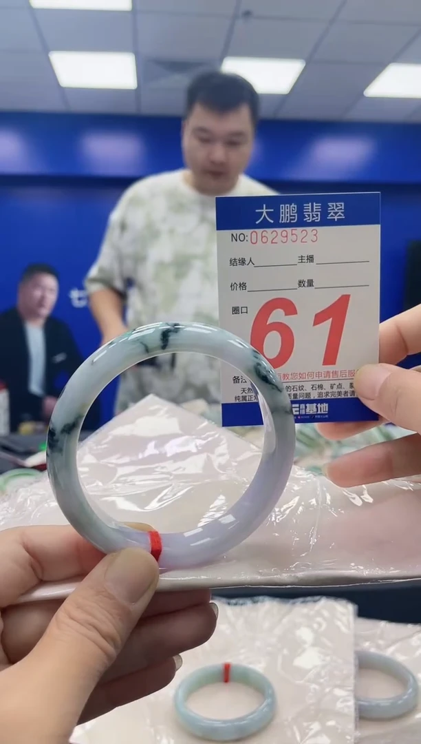 未镶嵌手镯翡翠七*AAAAAAAAAA