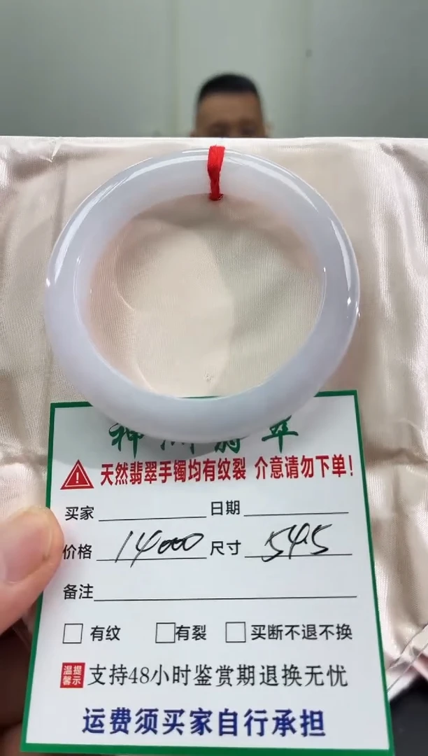 未镶嵌手镯翡翠缅甸翡翠手镯64