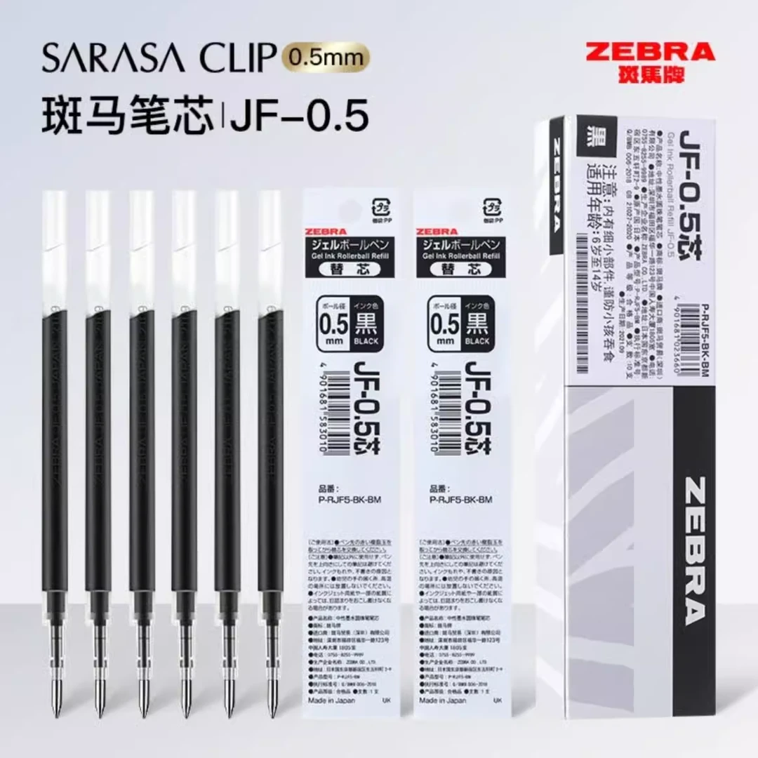 【9R一盒】ZEBRA斑马JF-0.5替换芯学生适用JJ15考试刷题按动笔0.5