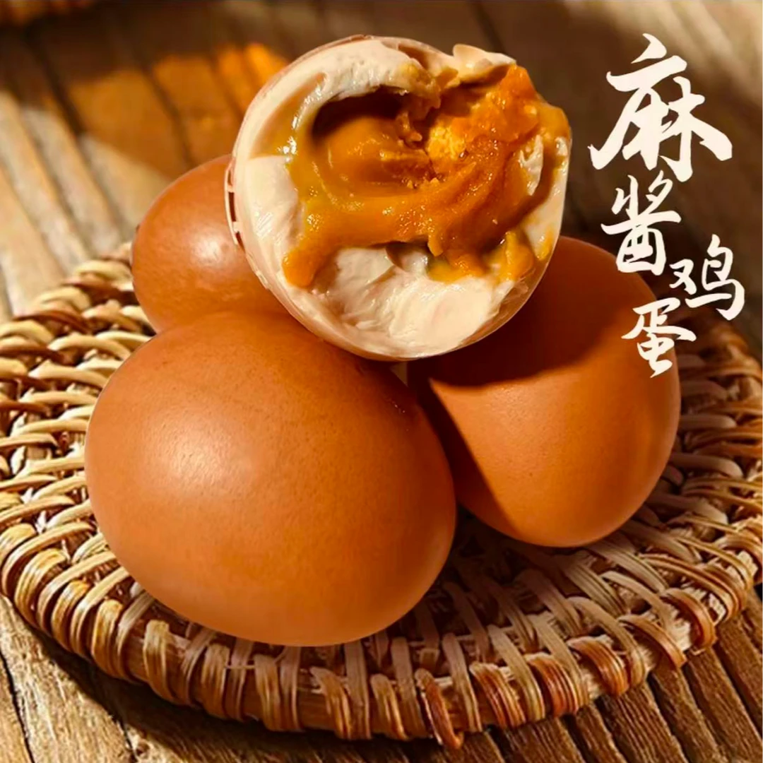 【试吃1枚】天津蓟县麻酱鸡蛋五香咸蛋开袋即食流心起沙无添加