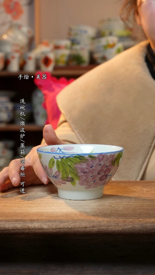 【闪购商品】陶瓷景德镇高温釉下彩手绘陶瓷