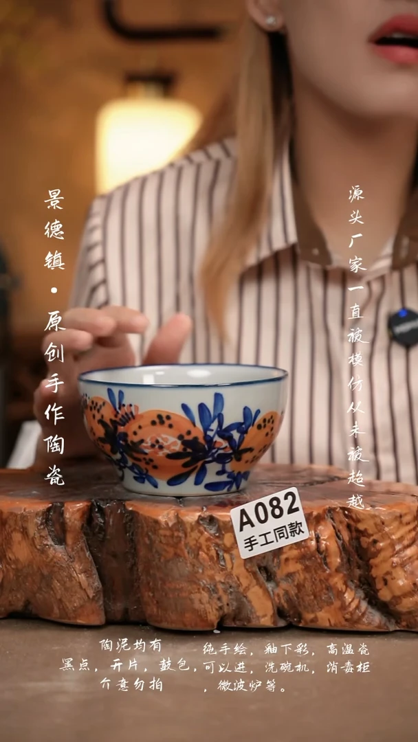 其他A082新十二器瓷器