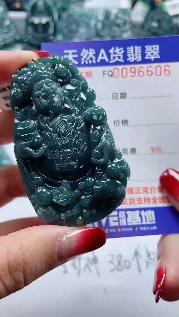 【闪购商品】翡翠颈饰未镶嵌