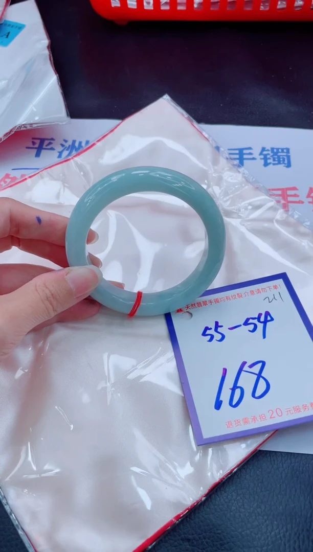 未镶嵌手镯翡翠11111111