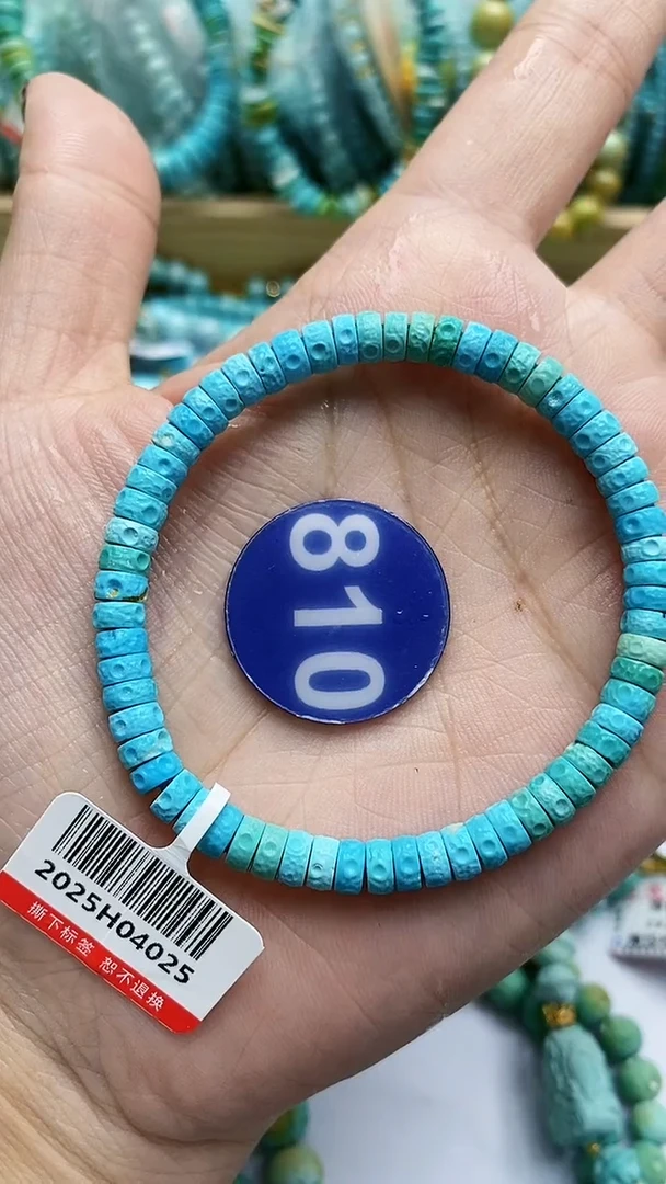 【闪购商品】绿松石手链未镶嵌810