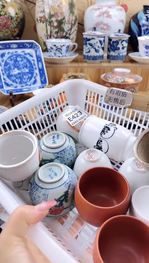 付*琼==============e423